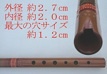 Amazon | ケーナ フォルクローレ楽器 FR-05B 木製 柄付 FREDY FLORES